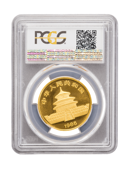 Picture of PCGS 1985 1oz Gold Chinese Panda MS69